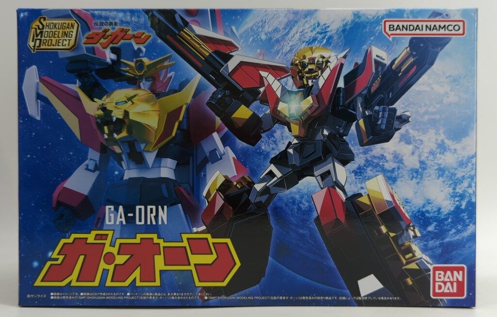 バンダイ SMP [SHOKUGAN MODELING PROJECT] ガ・オーン