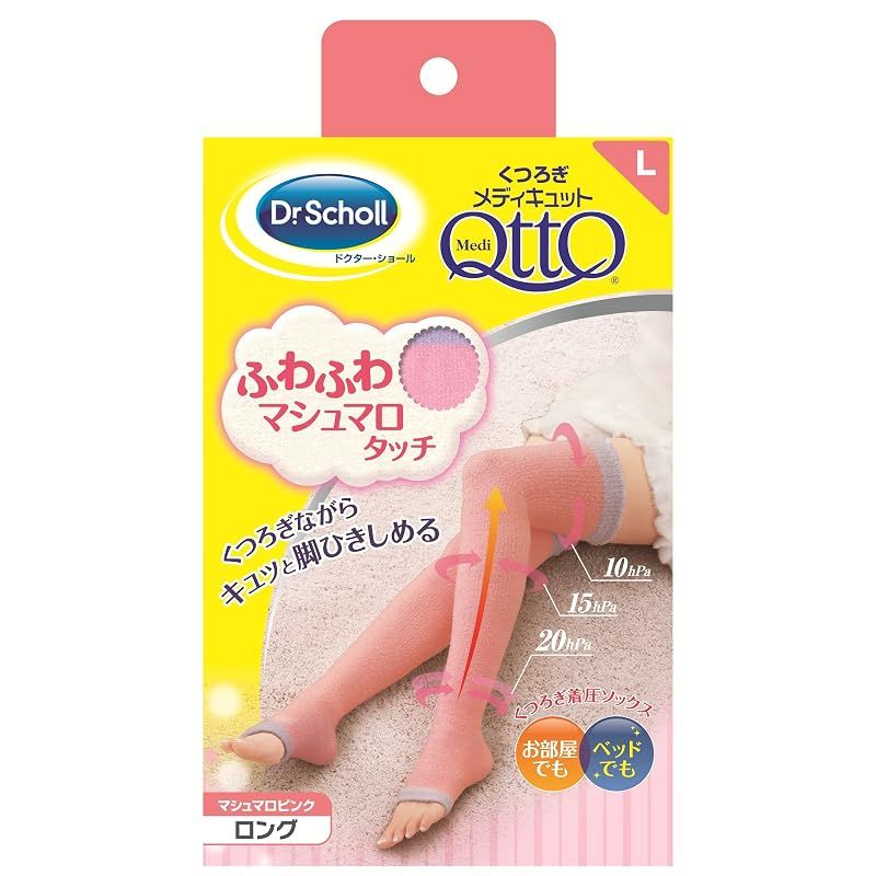 くつろぎメディキュット ロング L