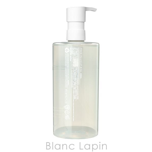 シュウウエムラ SHU UEMURA ブライト クレンジング オイル 450ml