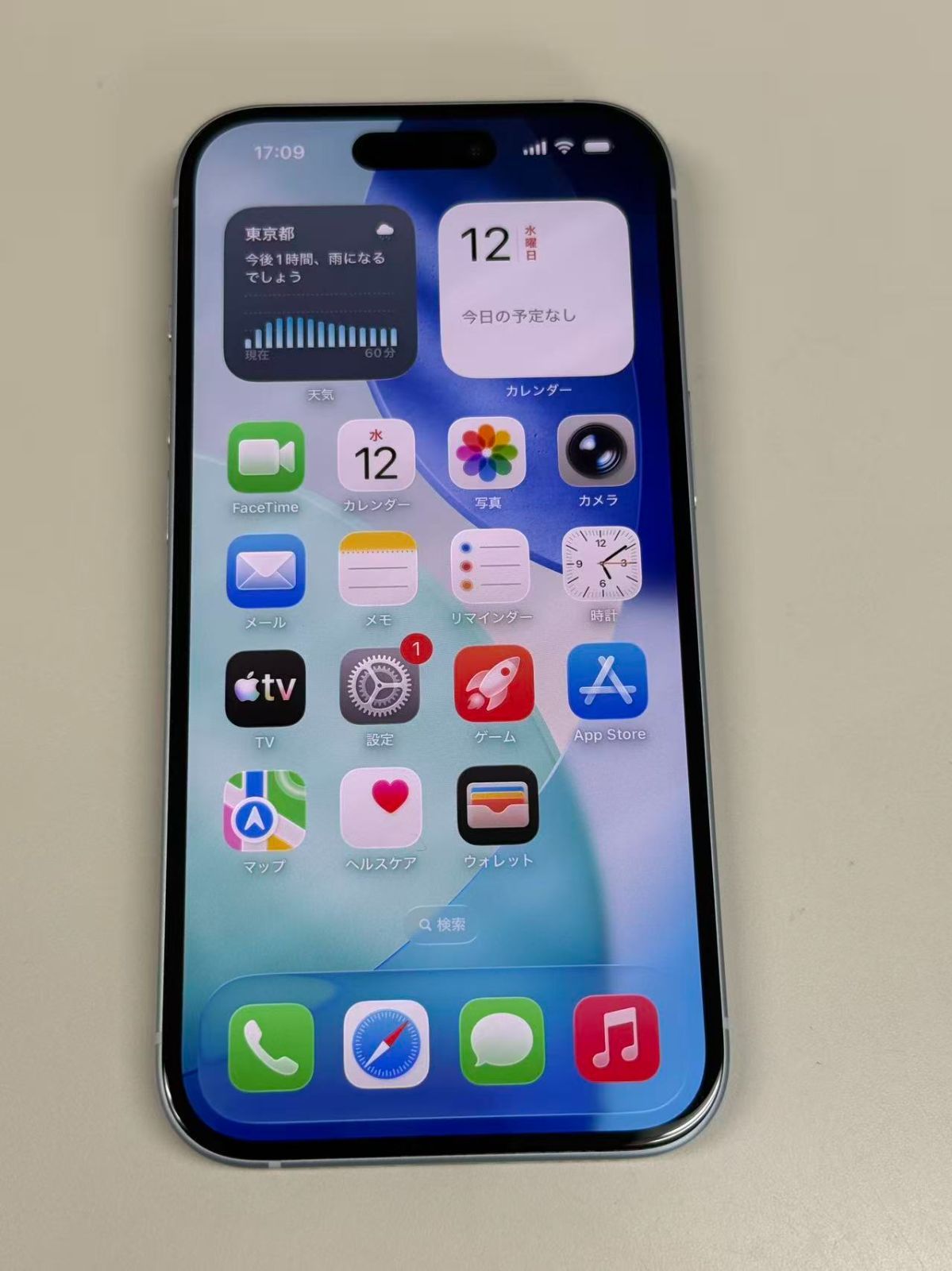 極美品 iPhone15 128GB ブルー SIMフリー 89% - メルカリ