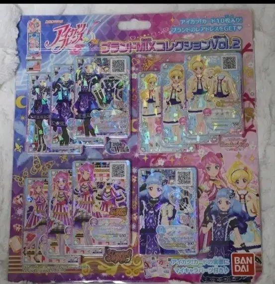 アイカツ！ フレンド ミックス コレクション vol 2 未開封