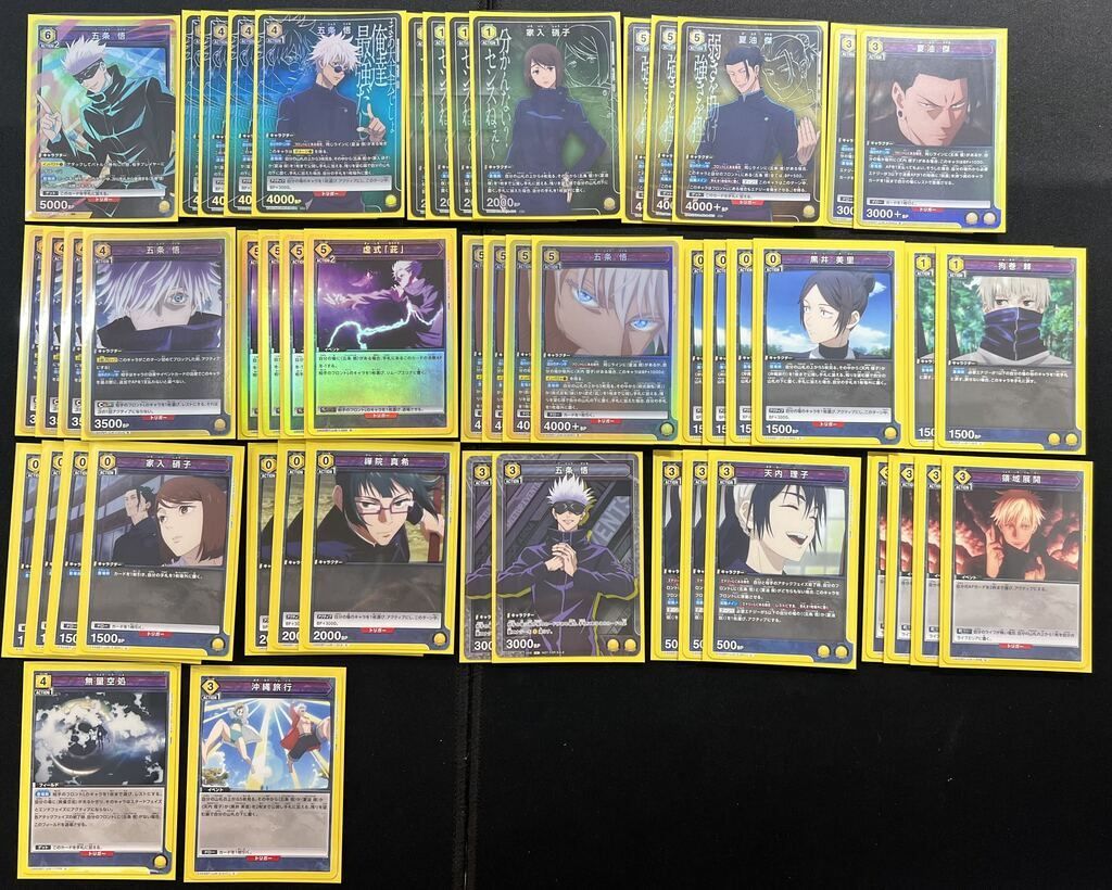 デッキ】呪術回戦 黄 五条夏油【UNIONARENA】※SPあり ユニアリ - メルカリ