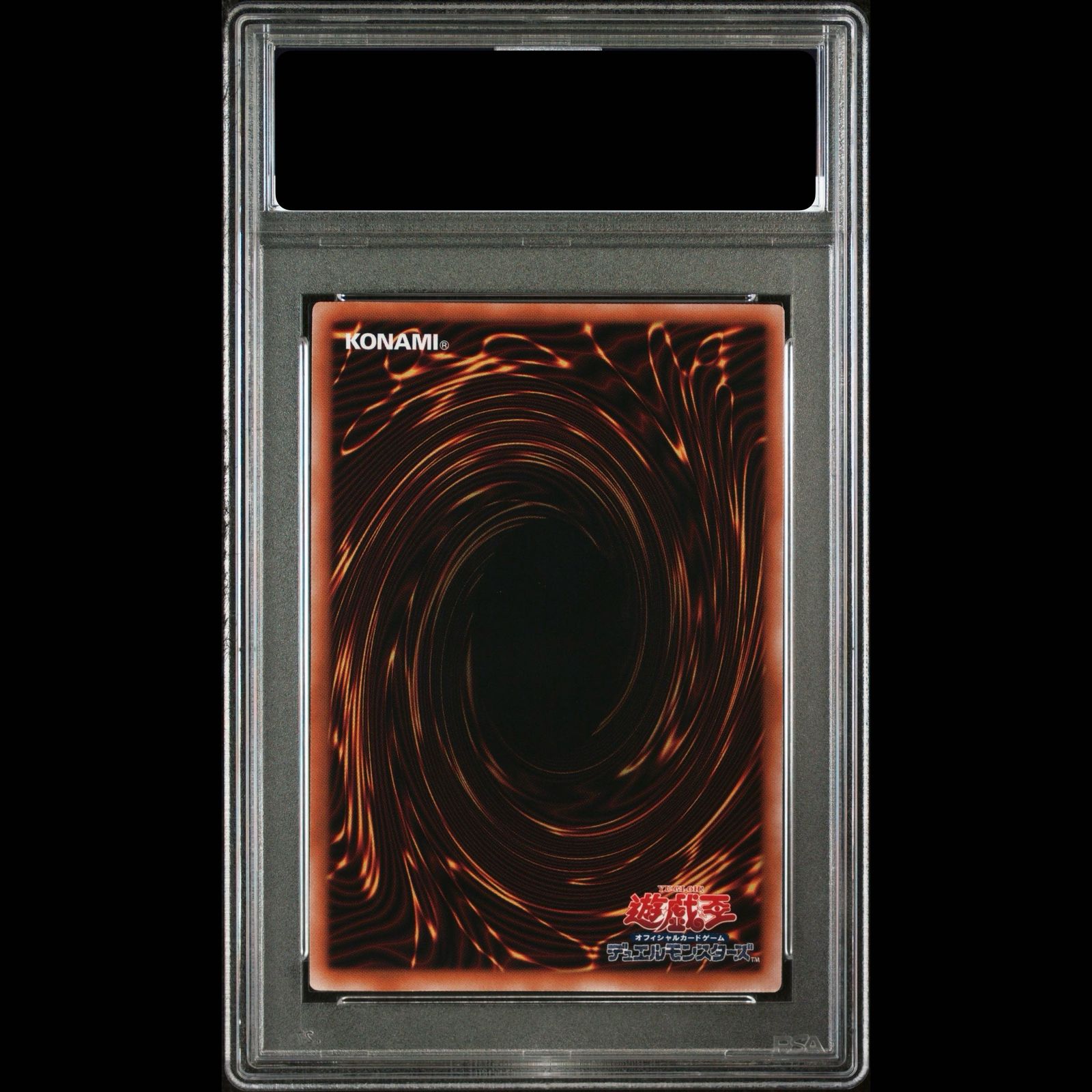PSA10】 ブラック・マジシャン・ガール 25th SE [QCCU-JP002] 1枚