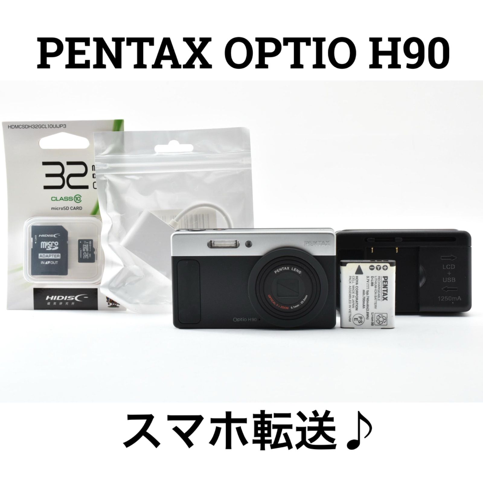 美品】ペンタックスPENTAX OPTIO H90 コンパクトデジタルカメラ - メルカリ
