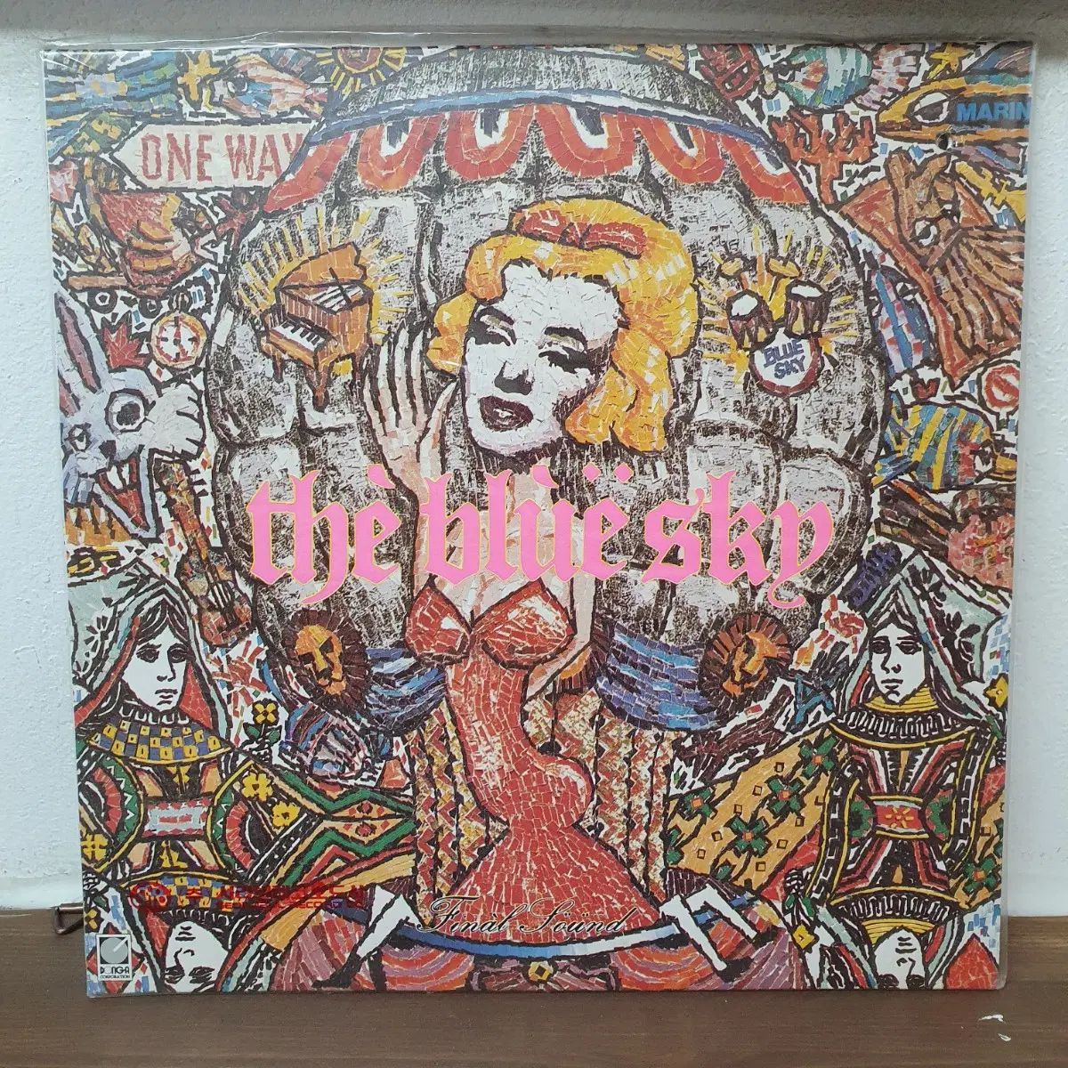 未開封 ブルースカイ 6 家 LP オレンジカントリー アリス 6,476円