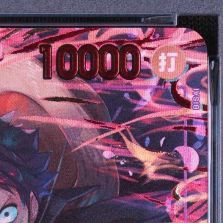 PSA10】モンキー・D・ルフィ(パラレル)(3rd ANNIVERSARY SET) P-SEC
