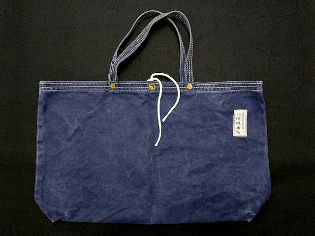 一澤帆布製】トートバッグ 大容量 ネイビー 綿帆布 キャンバス 京都