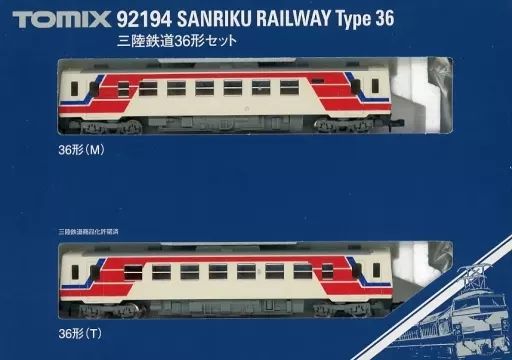 【中古】鉄道模型 1/150 三陸鉄道 36形セット(2両セット) [92194] 7,140円