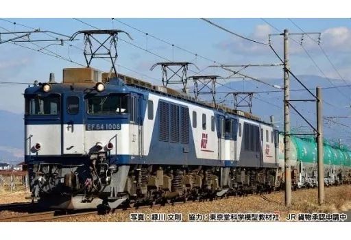 【中古】鉄道模型 1/150 EF64 1000 JR貨物新更新色 [3024-2]