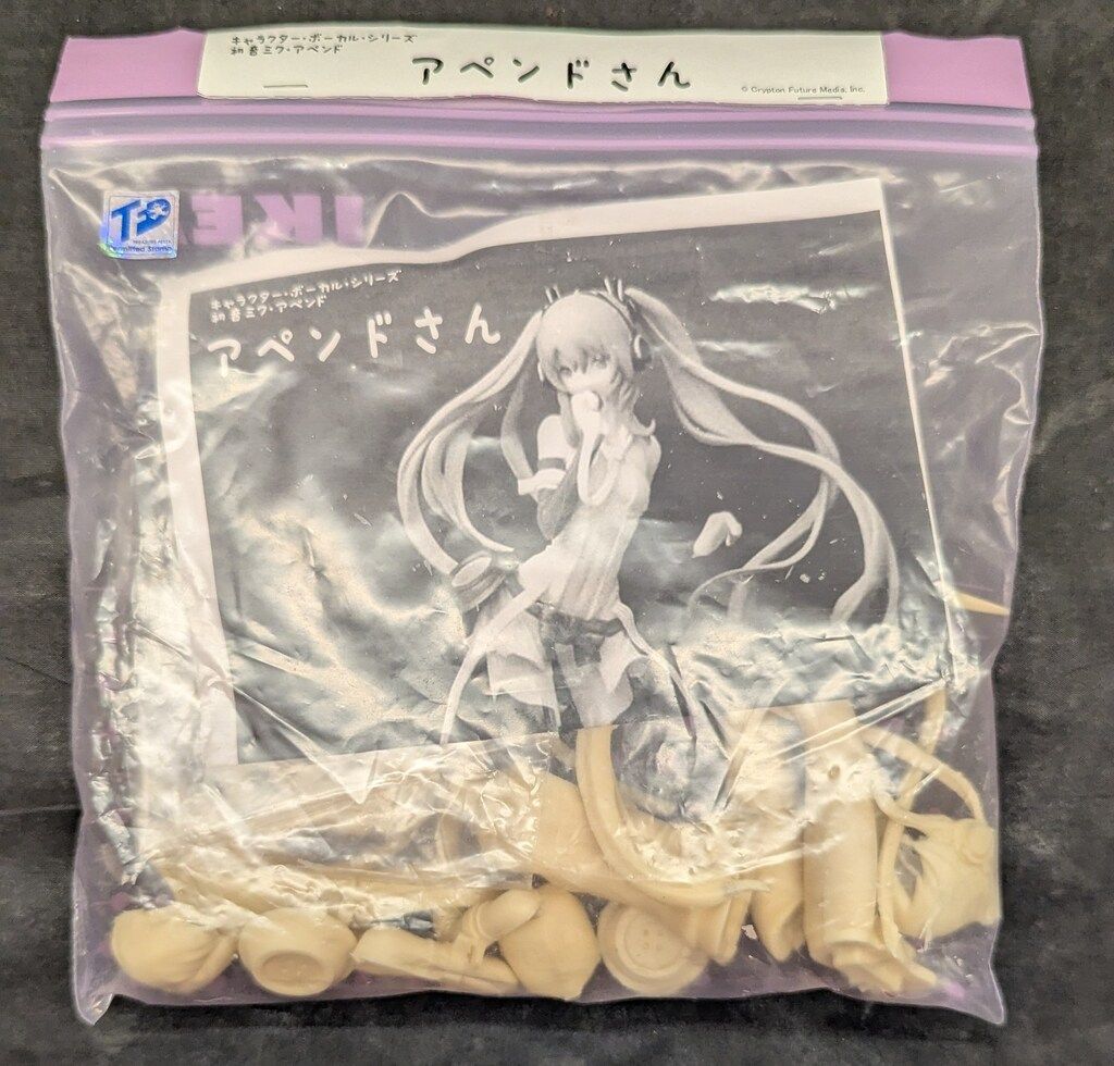 ゆたかハウス レジンキャストキット アペンドさん