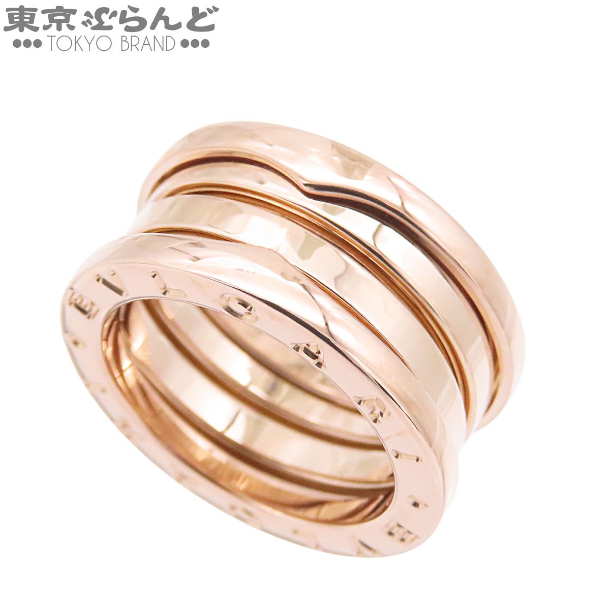ブルガリ BVLGARI B-zero1 ピンクゴールド K18PG ビーゼロワン 3バンド 6.5号相当 47 リング・指輪 レディース 仕上済 101885378