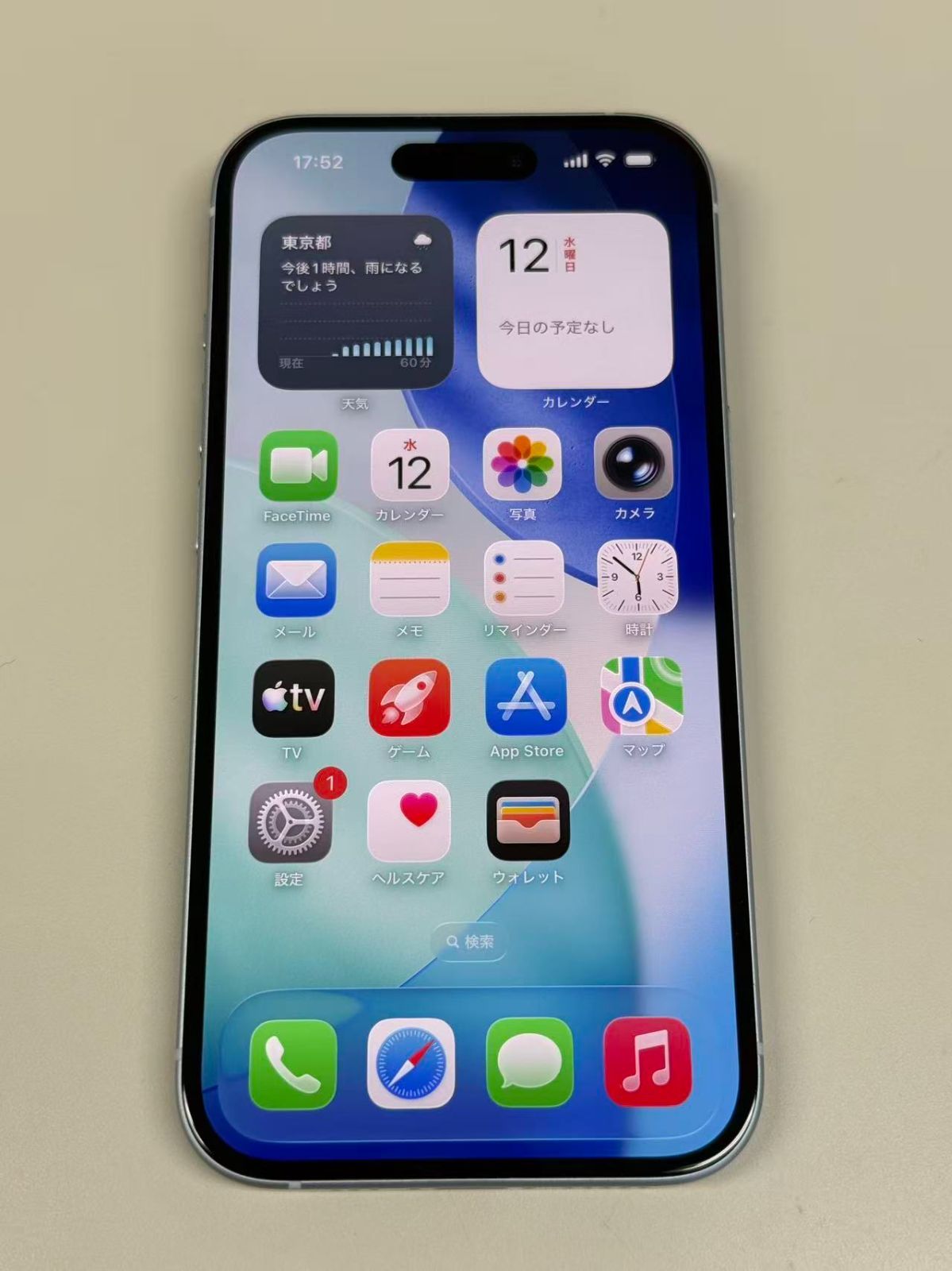 極美品 iPhone15 128GB ブルー SIMフリー バッテリー99% - メルカリ