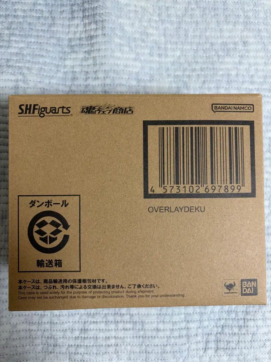 shf 僕のヒーローアカデミア オーバーレイ 緑谷出久