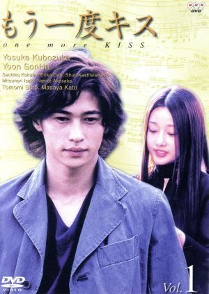 ◇もう一度キス 全5巻SET/PCBE50114 11,193円