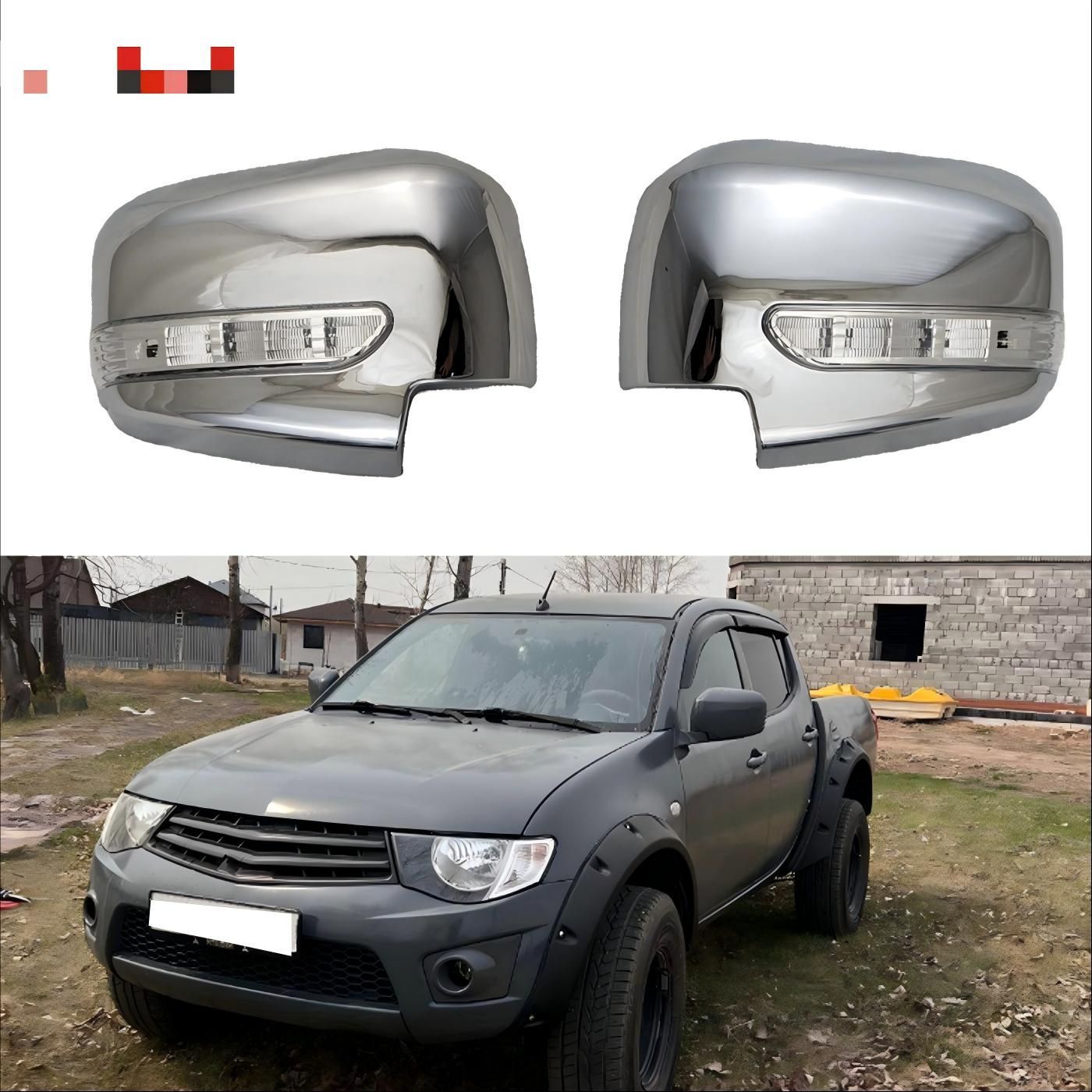 三菱 トライトン L200 2005～2015年対応／パジェロスポーツ対応 ドアミラーカバー ウインカー付きミラー用 シルバー ABS製 左右2枚セット 外装アクセントパーツ