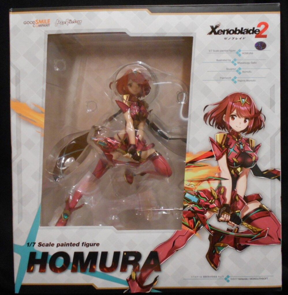 グッドスマイルカンパニー HOMURA