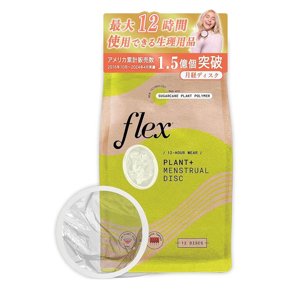 プライバシー梱包 その日をもっと身軽に Flex Plant+MenstruaDisc フレックス プラントプラス月経ディスク 12個入り 月経カップ 生理用品 サニタリー 繰り返し使える フェムケア 女性用 雑貨 日用品