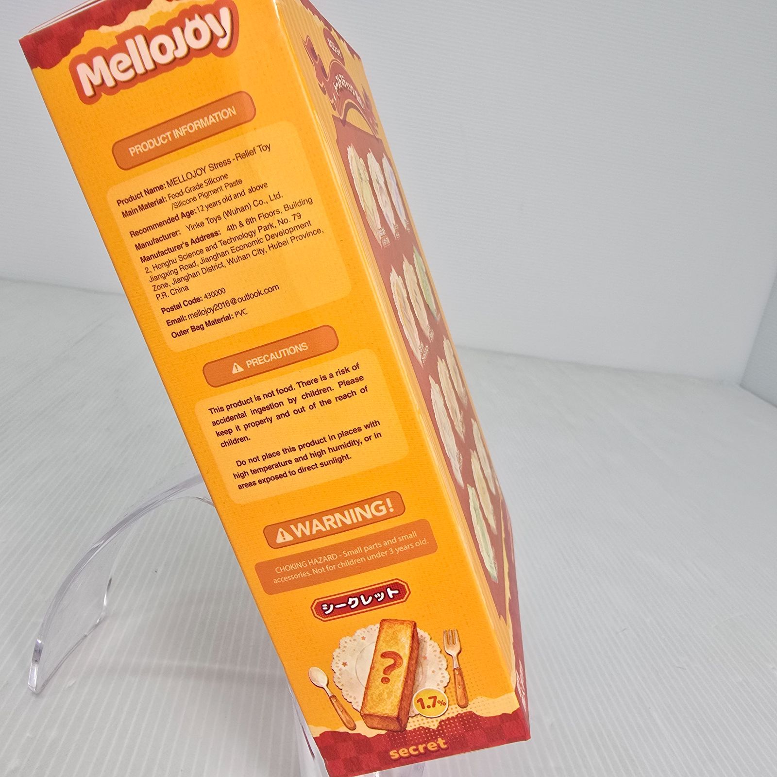 新品未開封】Mellojoy メロジョイトーストスティック 集合