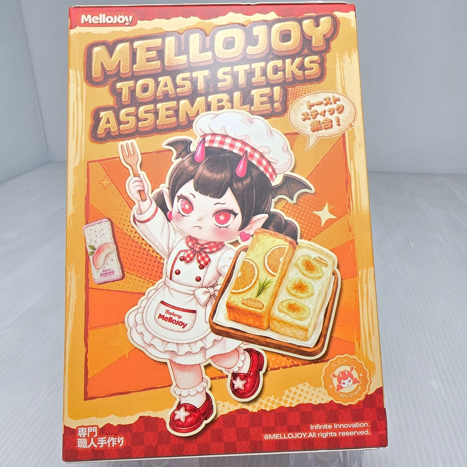 新品未開封】Mellojoy メロジョイトーストスティック 集合
