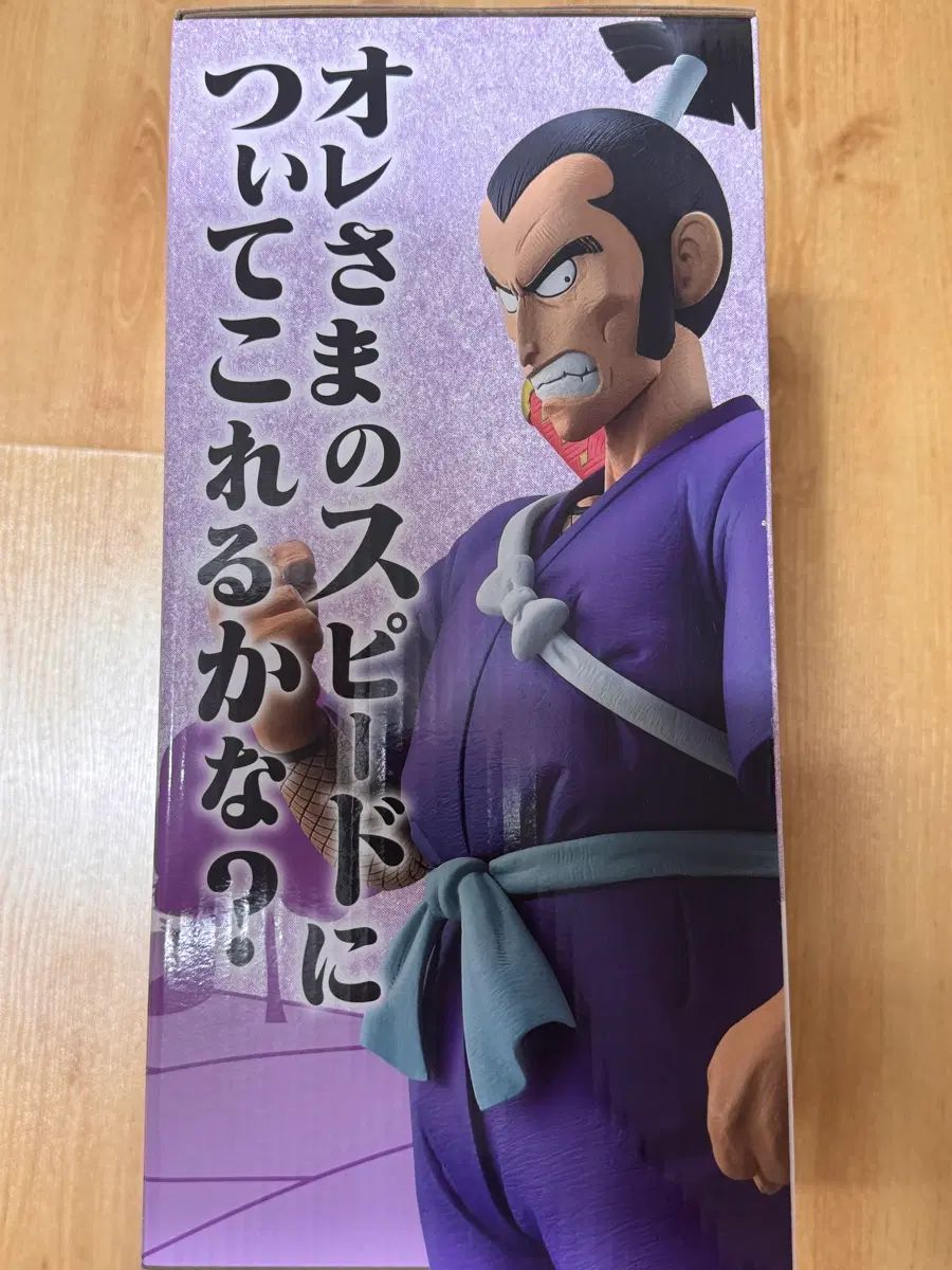 ドラゴンボール レッドリボン軍 一番くじ B賞 6,139円