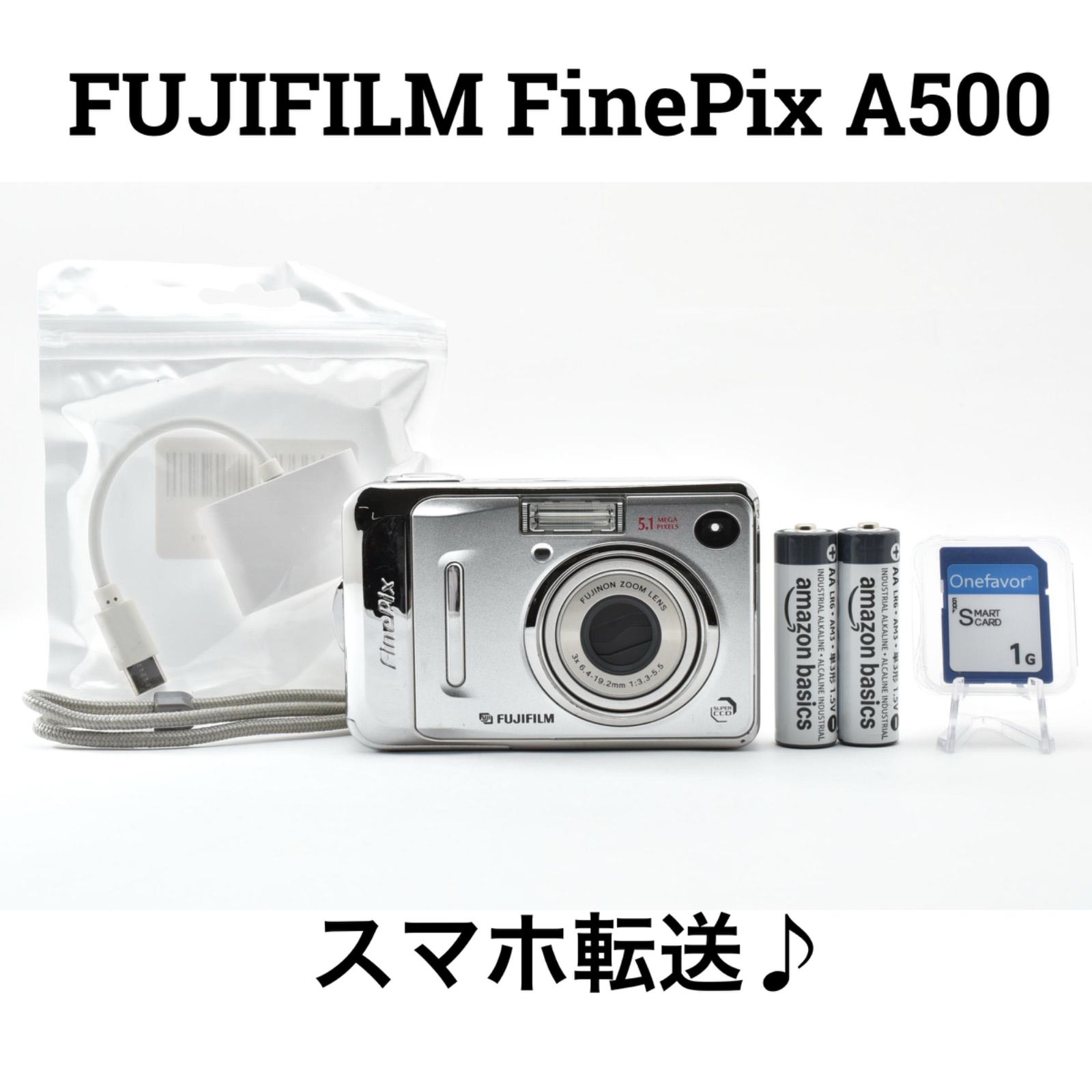 【美品】FUJIFILM FinePix A500 コンデジ　カード付　 501 美品】FUJIFILM FinePix A500 コンデジ カード付 501 Fujifilm FinePix