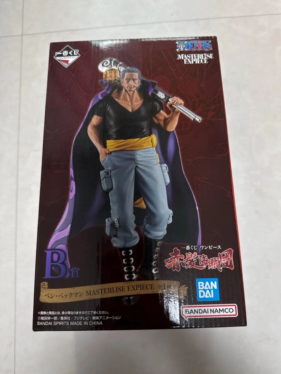 ONE PIECE ベン・ベックマン B賞 フィギュア MASTERLISE EXPIECE