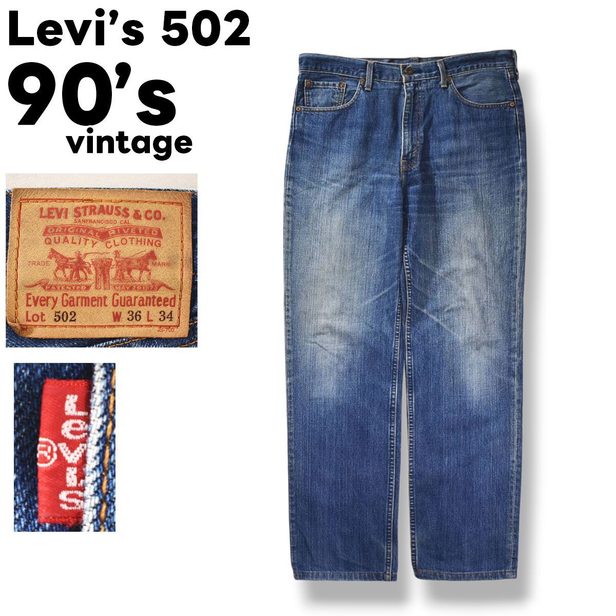 90s ヴィンテージ 日本製 リーバイス Levi