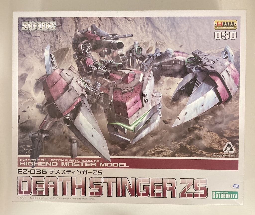 コトブキヤ HMM EZ-036 デススティンガーZS 10,094円