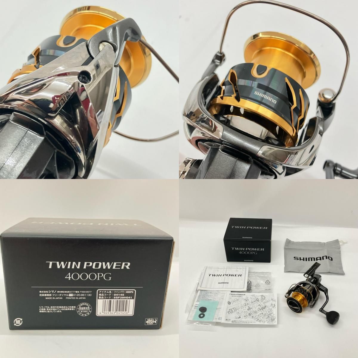 シマノSHIMANO 20ツインパワー4000PG シマノ ツインパワー XD