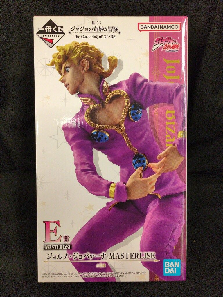 ♥️ Nuts ♥️ パンダ ナッツ かごバッグ