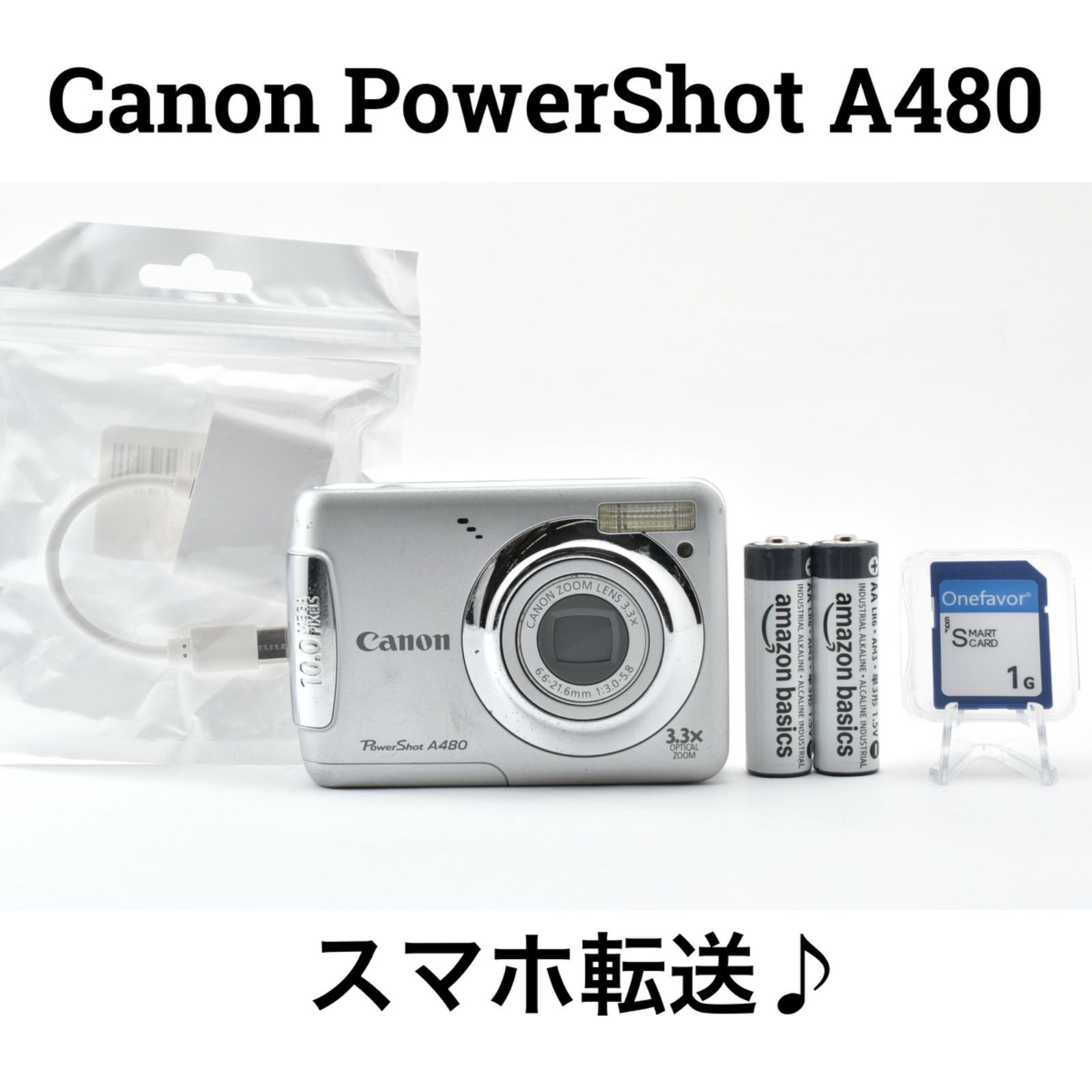 キヤノン Canon PowerShot A480 コンパクトデジタルカメラ
