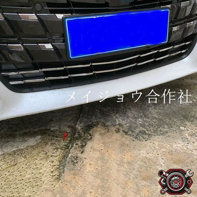 トヨタ Toyota アルファード ALPHARD ヴェルファイア VELLFIRE 40系 2023年以降対応 ロアグリルガーニッシュ フロントバンパーグリルモール ABS製 2枚セット シルバー 傷防止 耐摩耗 外装保護 両面テープ貼付 簡単取付
