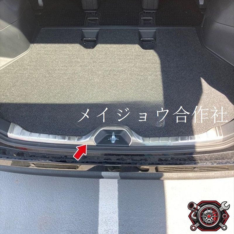 トヨタ Toyota ヴォクシー VOXY 90系 2022年式 専用 リアバンパーステップガード 304ステンレス製 ラゲッジスカッフプレート シルバー 1P 貼り付けタイプ 傷防止 保護パネル 外装アクセサリー ドレスアップ カスタムパーツ