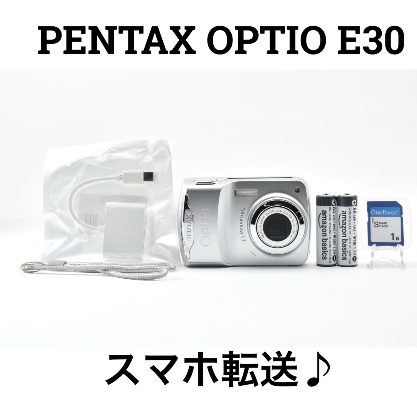 ペンタックス PENTAX OPTIO E30 コンパクトデジタルカメラ - メルカリ
