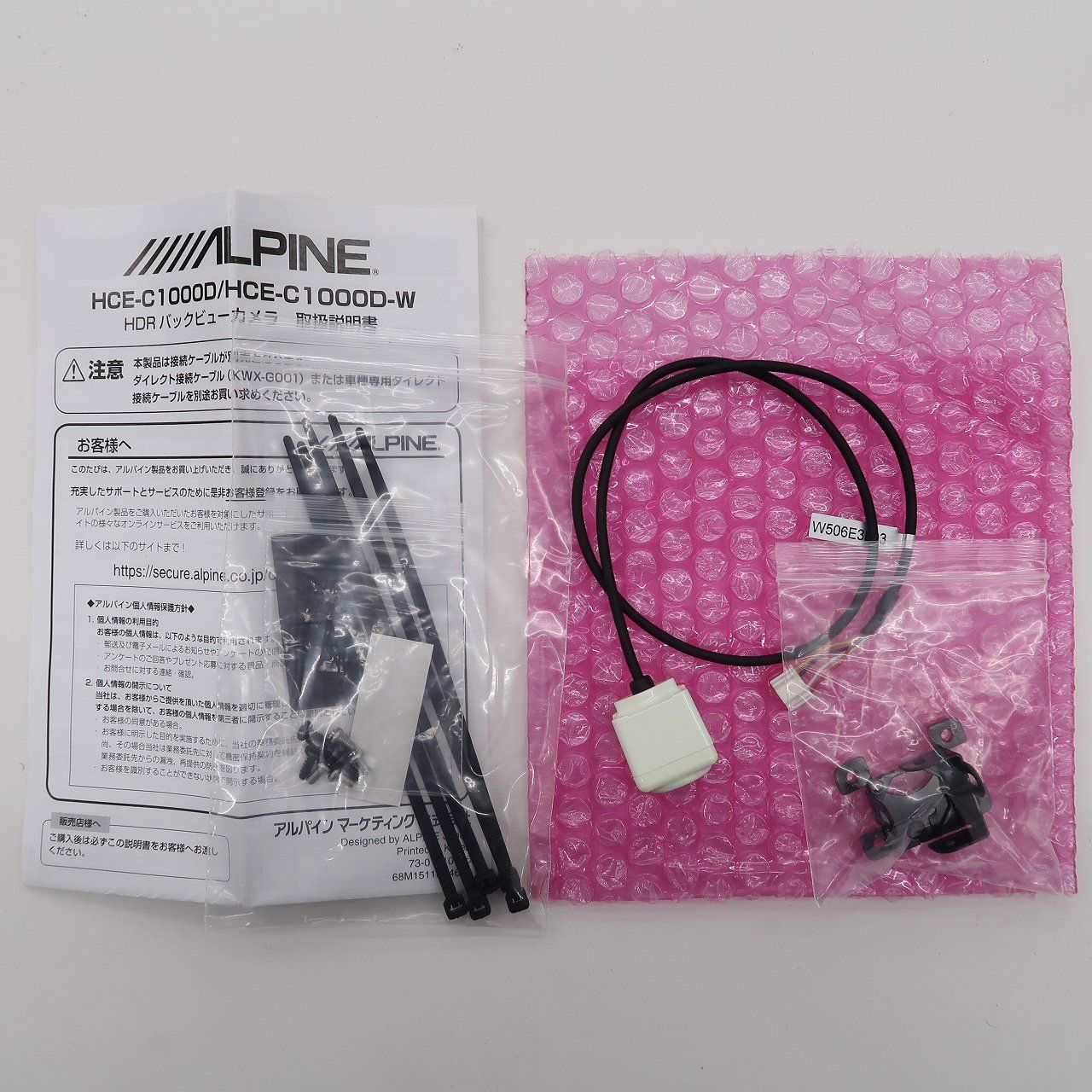 未使用 長期在庫品 アルパイン HDRバックビューカメラ ダイレクト接続タイプ HCE-C1000D-W ホワイト バックカメラ