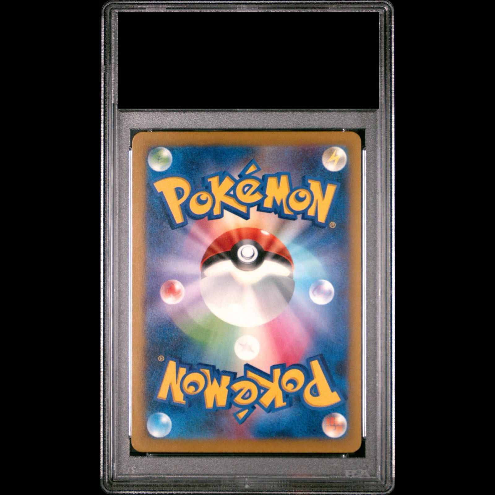 PSA10】 おいわいファンファーレ 《2024》 (プロモ) {174/SV-P} [SV] 1