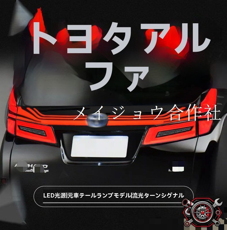 SZK-102 PATLITE|| パトライト 回転回転灯/表示灯用オプション品 灯