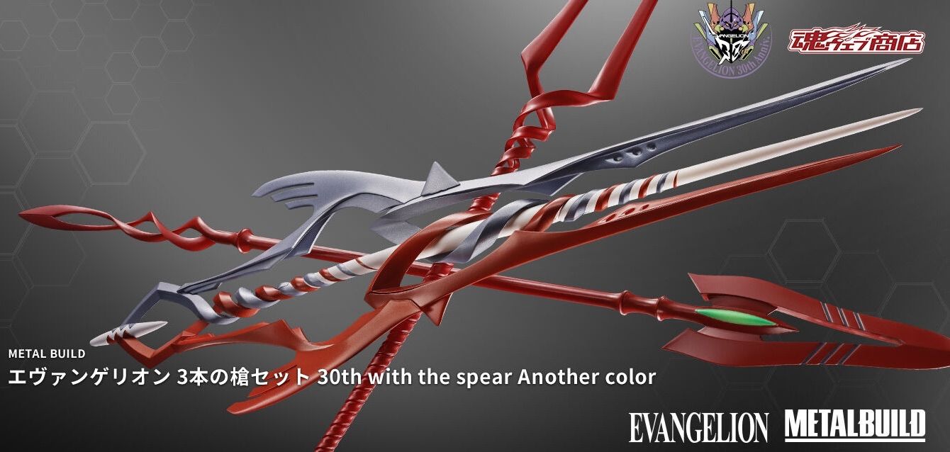 METAL BUILD エヴァンゲリオン3本の槍セット 30th with the spear