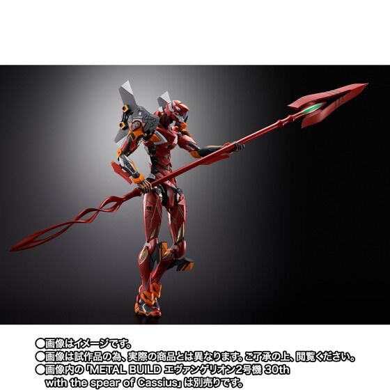 【新品未開封】L BUILD エヴァンゲリオン3本の槍セット 30th METAL BUILD エヴァンゲリオン3本の槍セット 30th with the spear