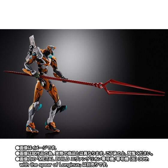 METAL BUILD エヴァンゲリオン3本の槍セット 30th with the spear