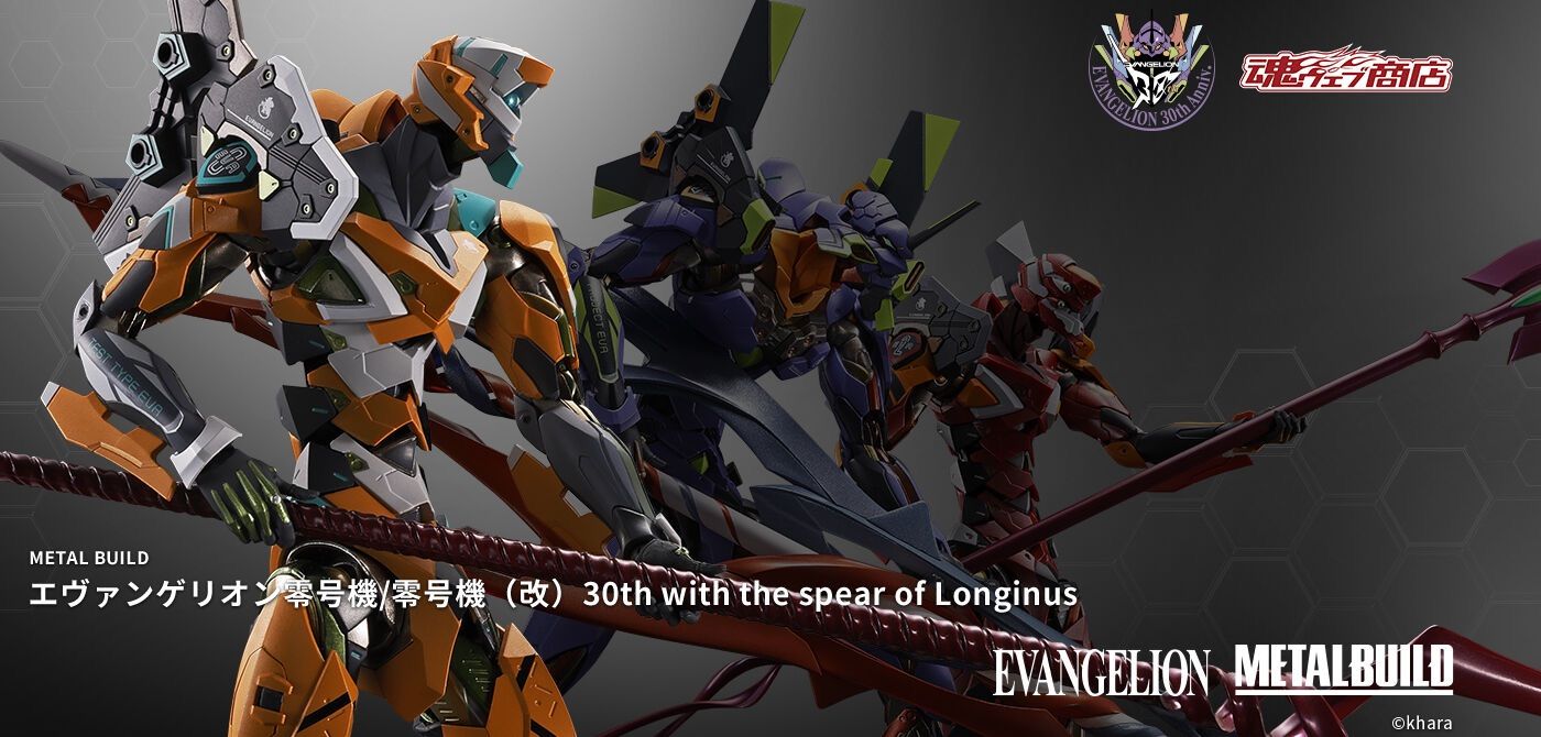 METAL BUILD エヴァンゲリオン3本の槍セット 30th with the spear