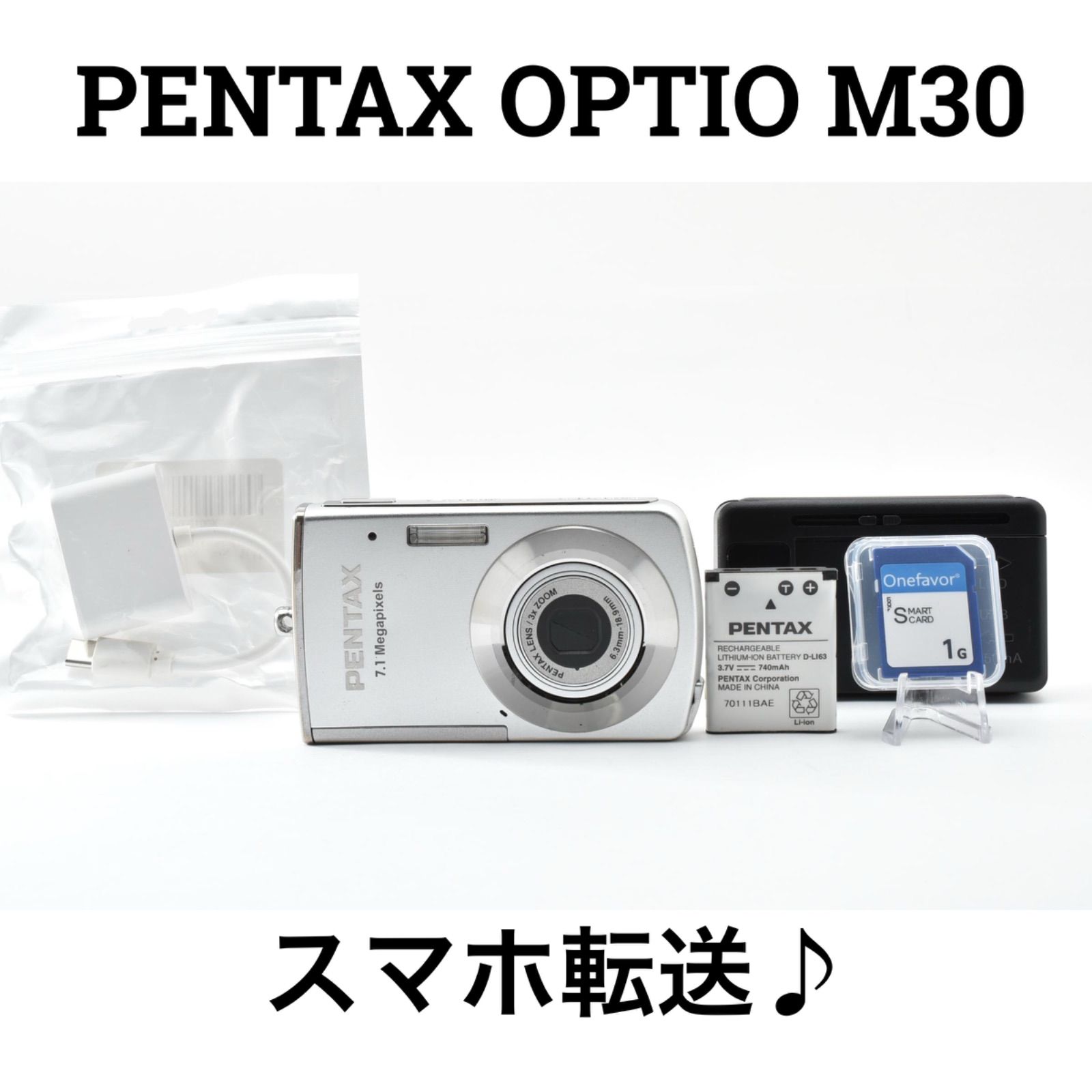 ペンタックス PENTAX OPTIO M30 コンパクトデジタルカメラ