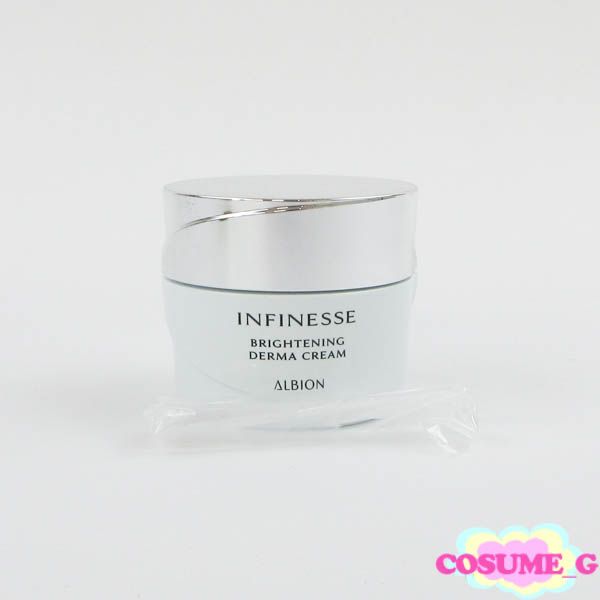 A0034 K プラチナホワイトクリーム 保湿クリーム 40g 【公式通販】
