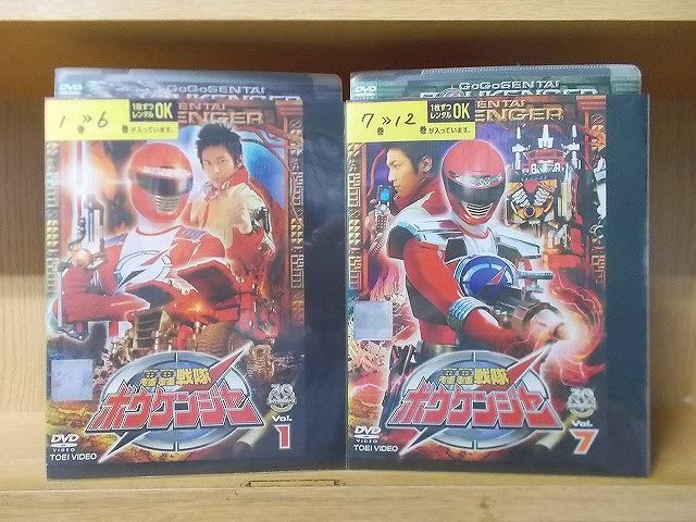DVD 轟轟戦隊ボウケンジャー 全12巻 ※ケース無し発送 レンタル落ち ZII1826