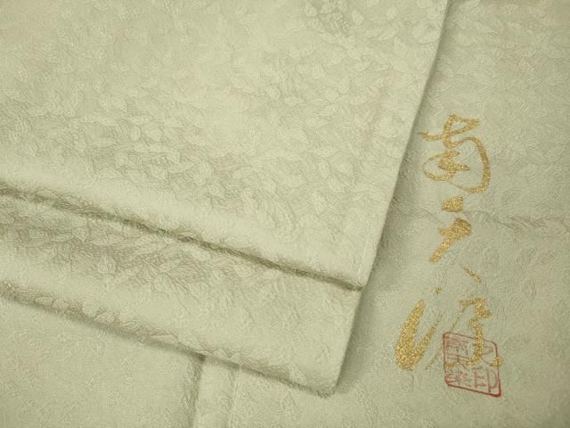 平和屋着物●上質な色無地　南天染　南天地紋　砂色　正絹　逸品　未使用　CABL8432ut 23,725円