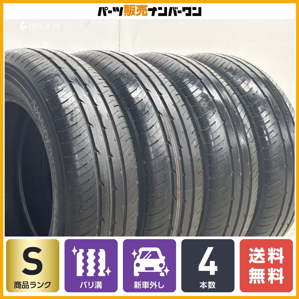 ミニバン weds 215⁄45⁄18⁄MAXIMUS MAXTREK 20年製 バリ溝 4本セット