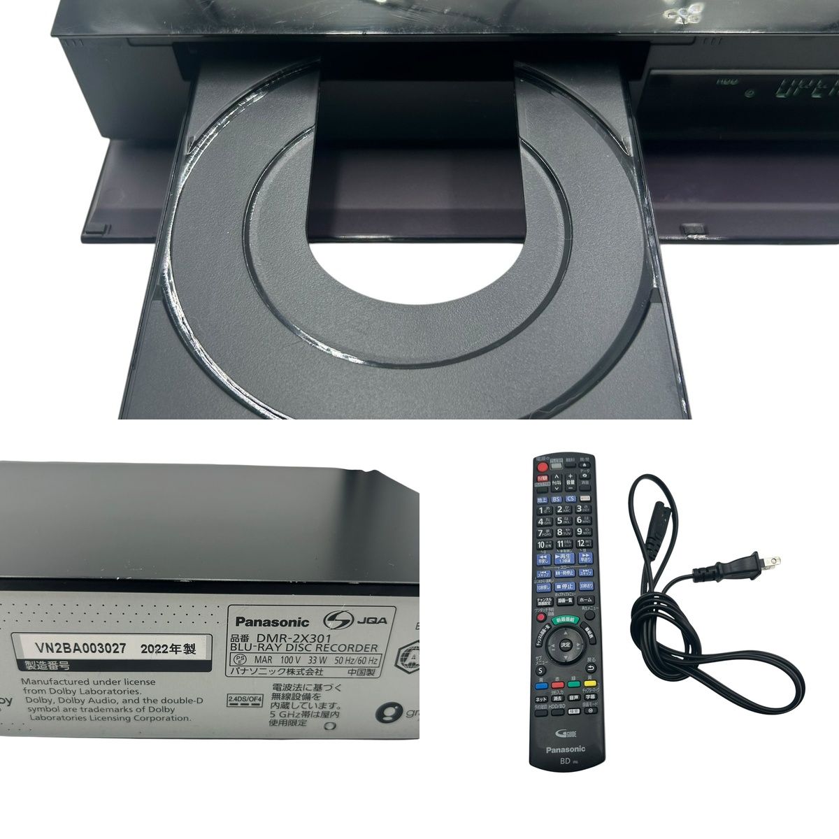 □ Panasonic DMR-2X301 ブルーレイレコーダー 2022年製 HDD BD DVD