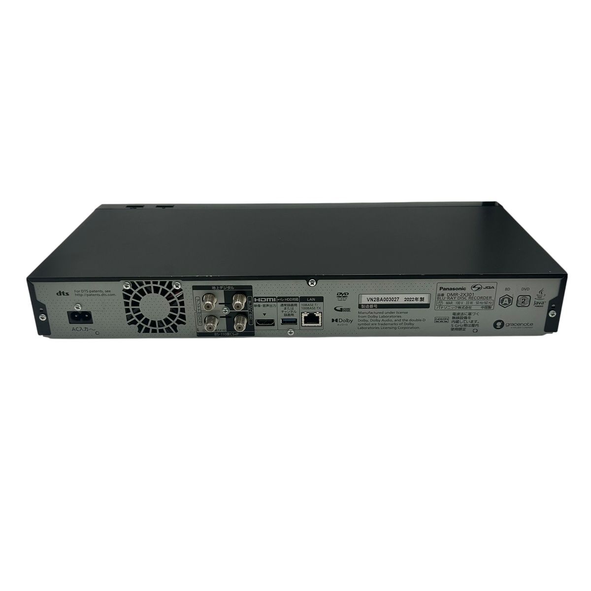 □ Panasonic DMR-2X301 ブルーレイレコーダー 2022年製 HDD BD DVD