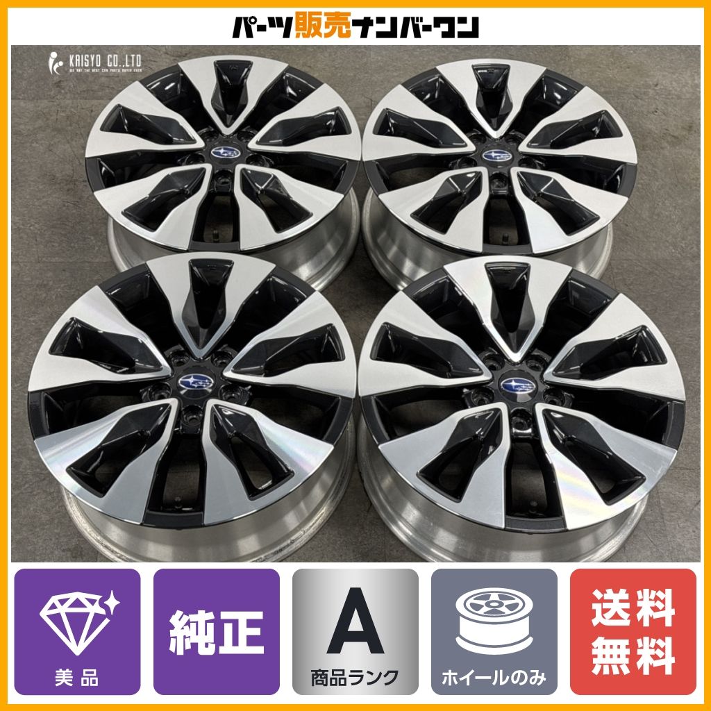 美品】スバル BT5 レガシィアウトバック 純正 18in 7J +55 PCD114.3 4