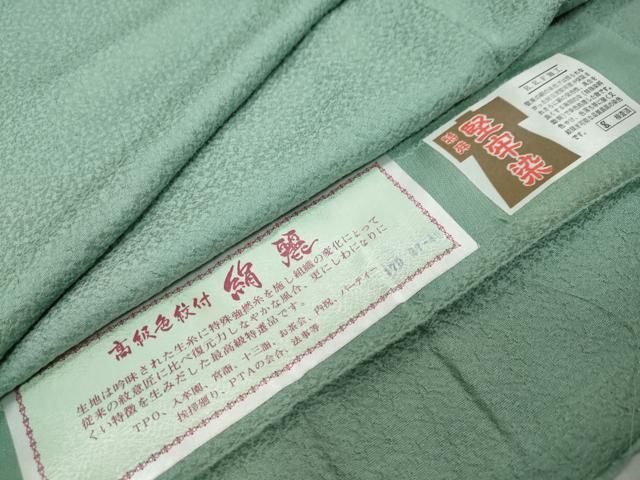 平和屋着物●上質な色無地　堅牢染　紋意匠　青竹色　反端付き　正絹　逸品　DABI9578ud 27,300円